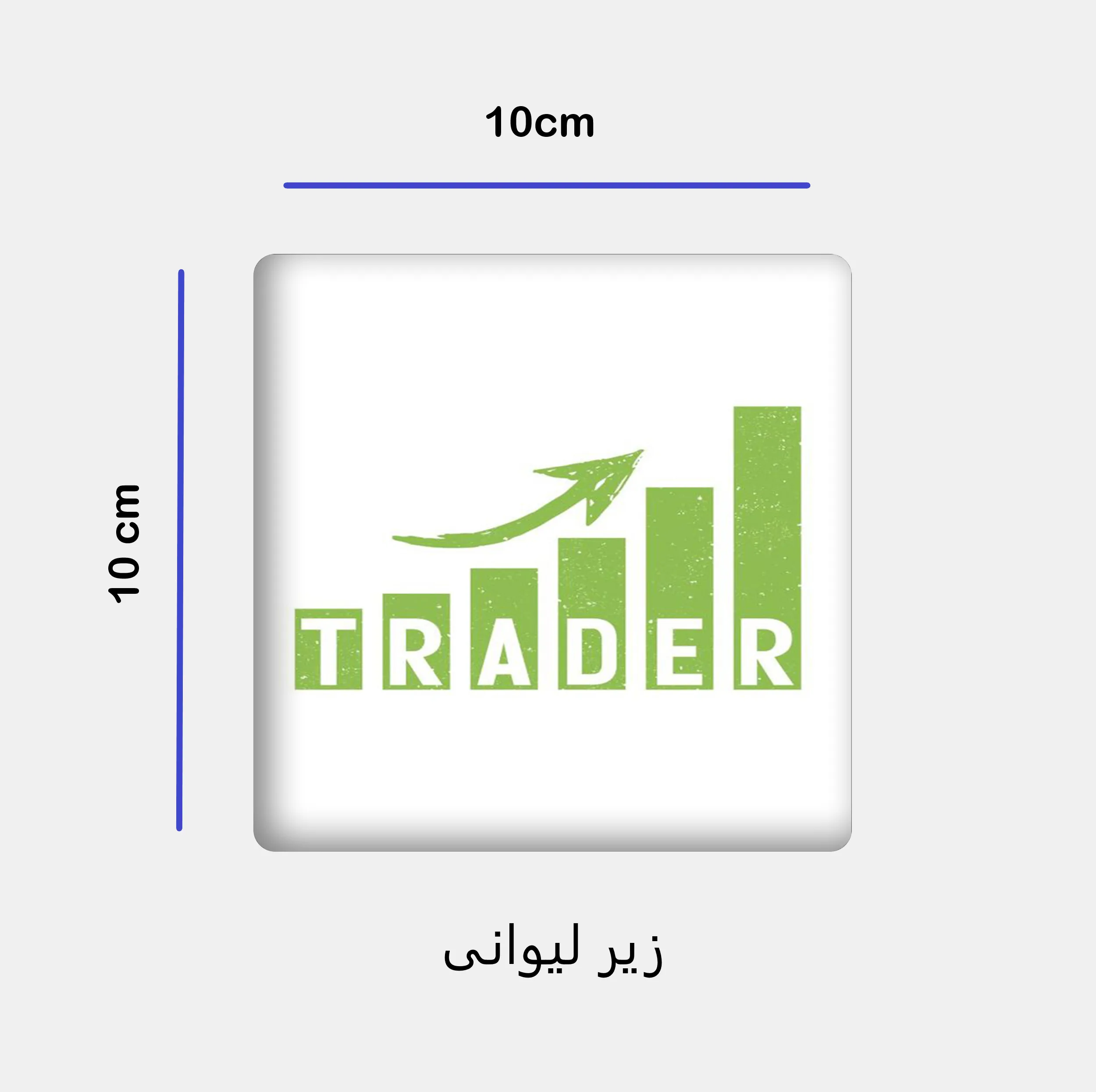 ست ماگ ، زیر لیوانی و پد ماوس مدل ترید کد 38