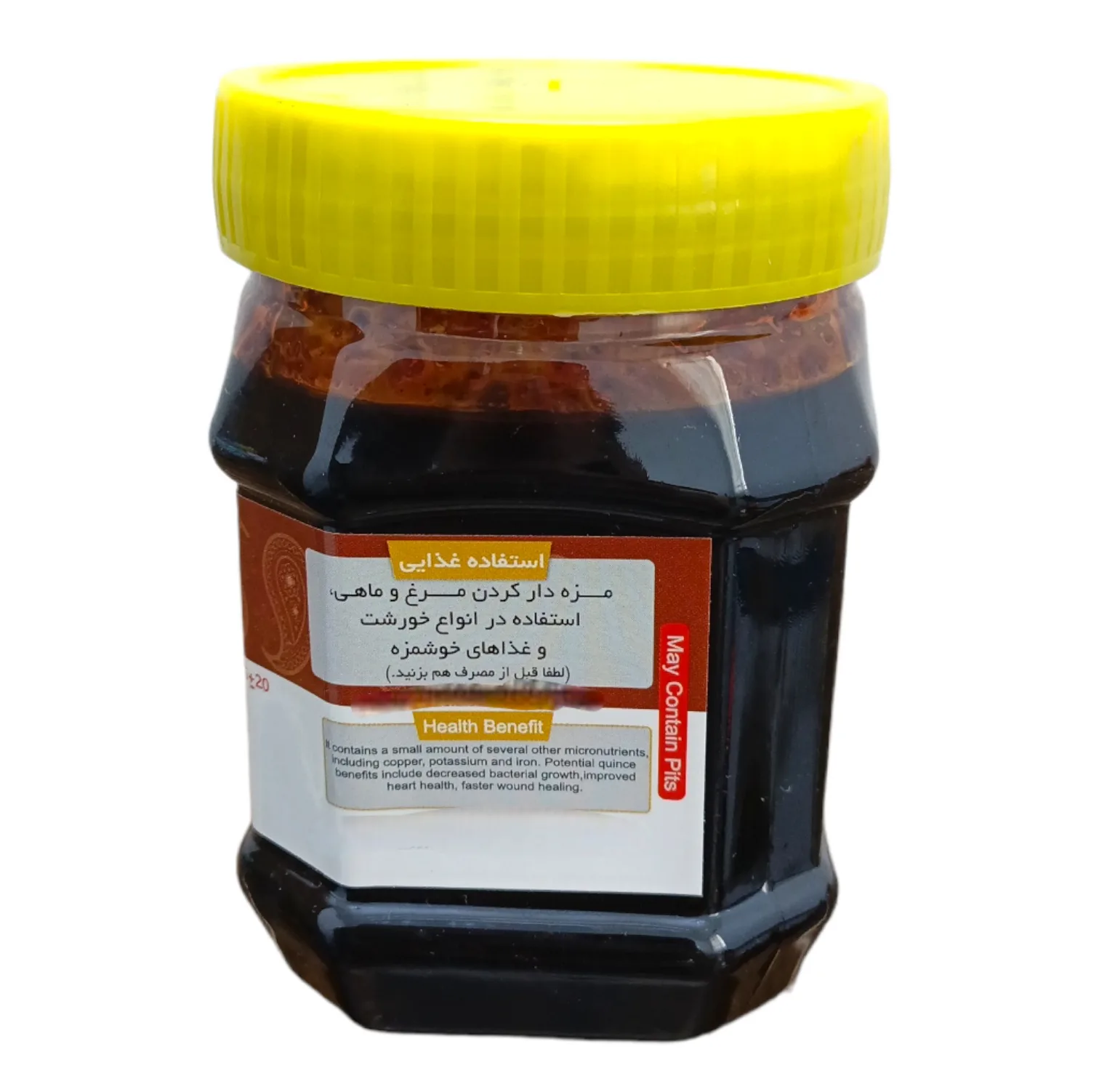 رب به طبیعی - 500 گرم