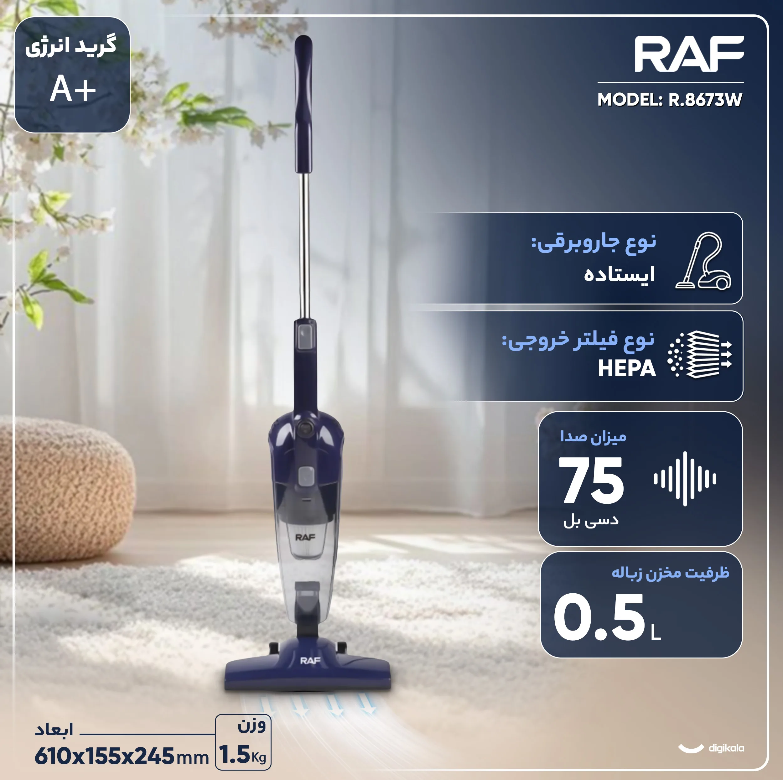 جاروبرقی 600 وات راف مدل R.8673W