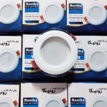 هالوژن 9 وات شاهچراغ مدل رونیکا بسته دو عددی