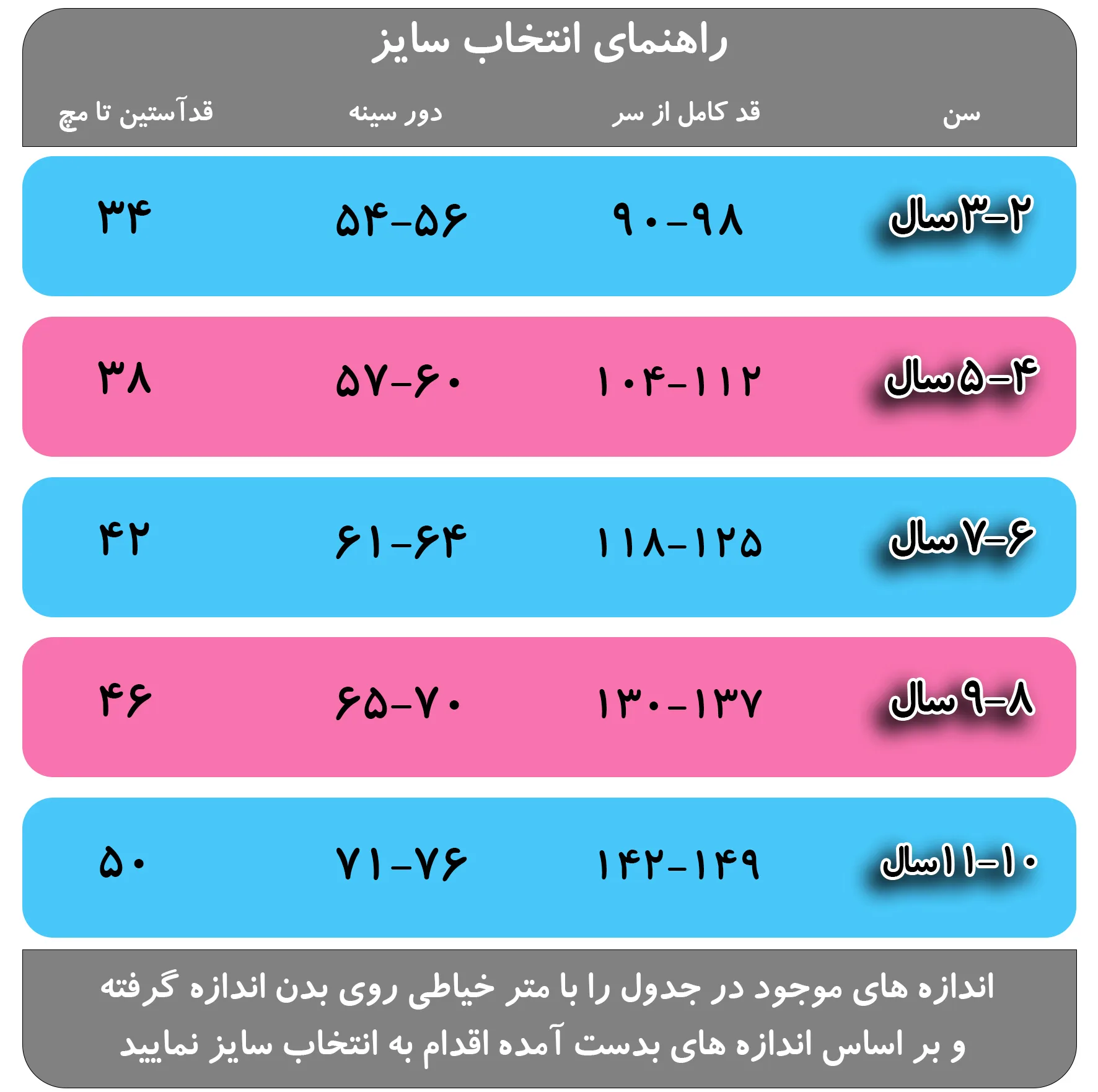 کت دخترانه قرآنی مدل خزدار تدیRD