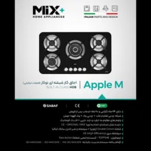 اجاق گاز کابینتی پنج شعله میکس پلاس مدل Apple M