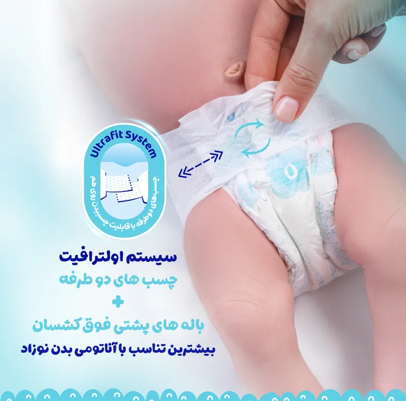 پوشک چسبی کانال دار بچه مای بیبی مدل اکو سایز یک 40 عددی