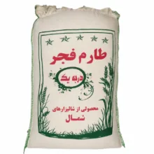برنج طارم فجر برنج یار – 10 کیوگرم