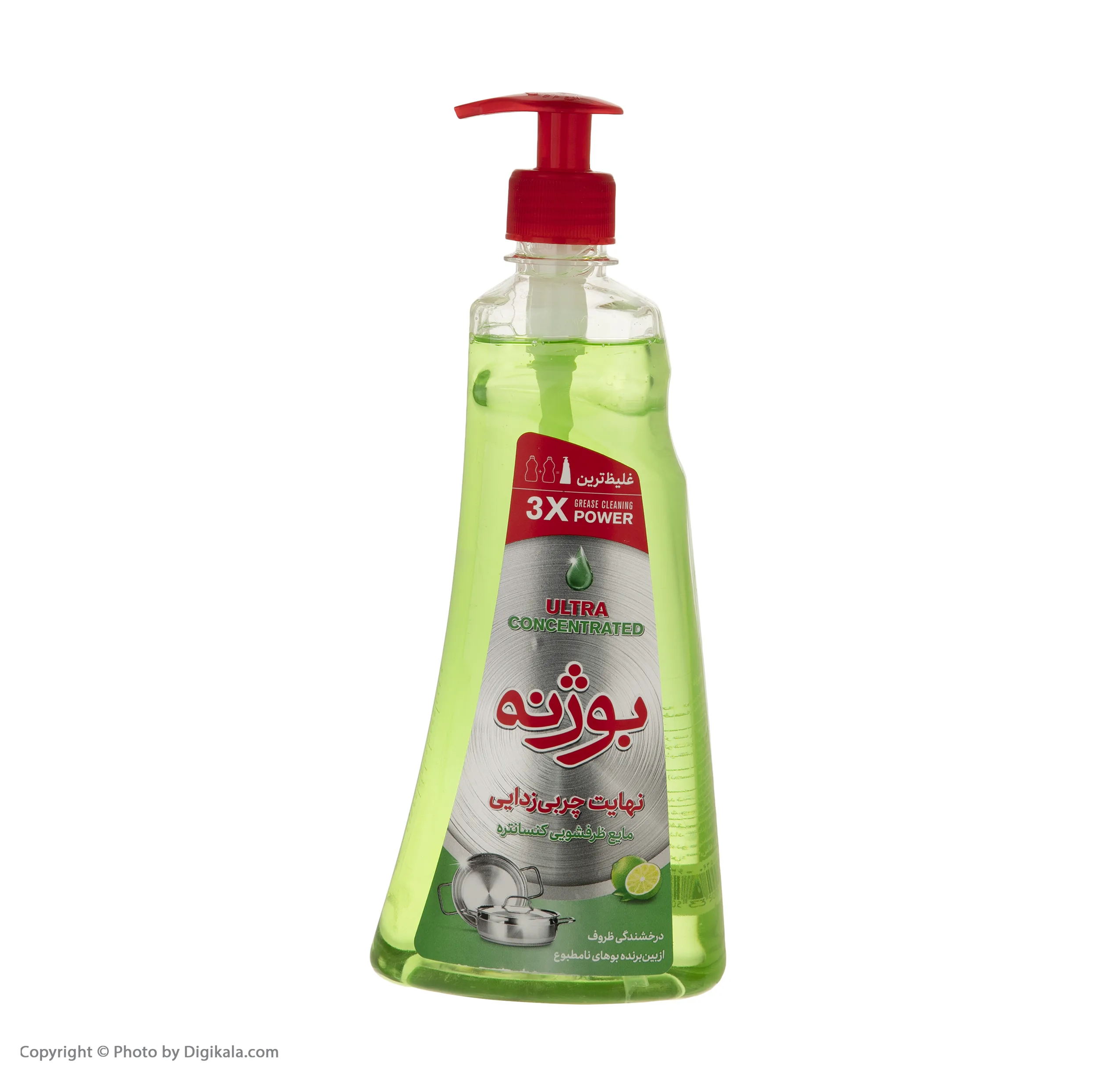 مایع ظرفشویی کنسانتره بوژنه مدل Lemon وزن 700 گرم