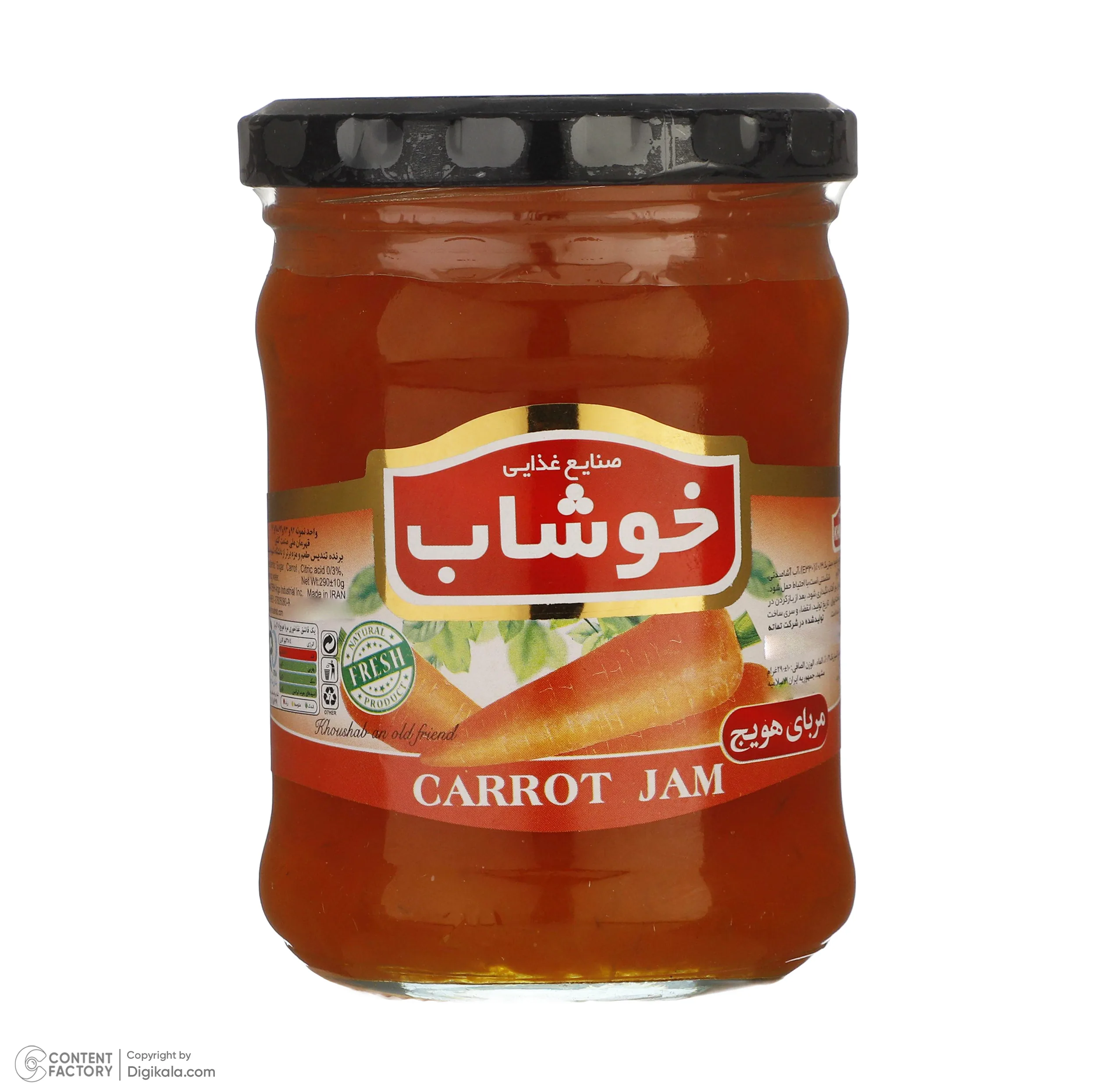 مربای هویج خوشاب - 290 گرم