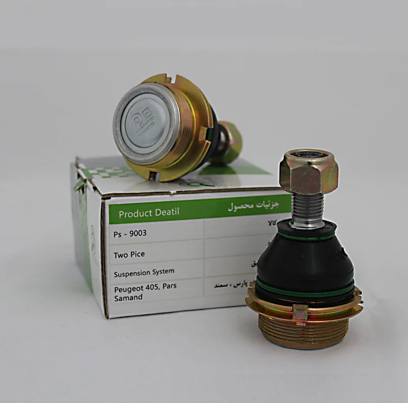 کیت جلوبندی پیشرو صنعت امیر سهند مدل ps-740906 مناسب برای پژو 405 بسته 14 عددی
