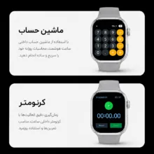 ساعت هوشمند 46 میلی متری مدل مکس با بند سیلیکونی
