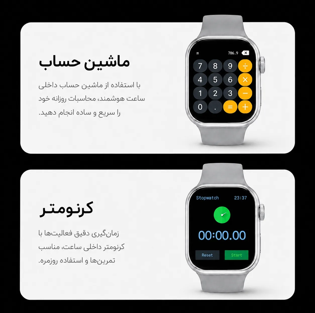 ساعت هوشمند 46 میلی متری مدل مکس با بند سیلیکونی