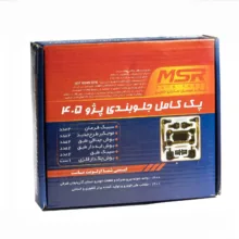قطعات جلوبندی ام اس آر مدل 0400 مناسب برای پژو 405، سمند مجموعه 12 عددی