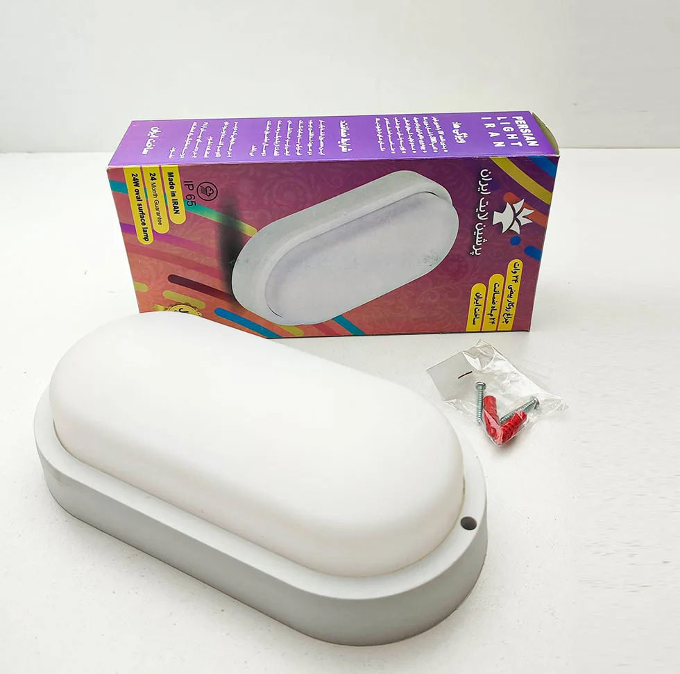 چراغ حمام دیواری پرشین لایت مدل واترپروف IP65 طرح روکار بیضی