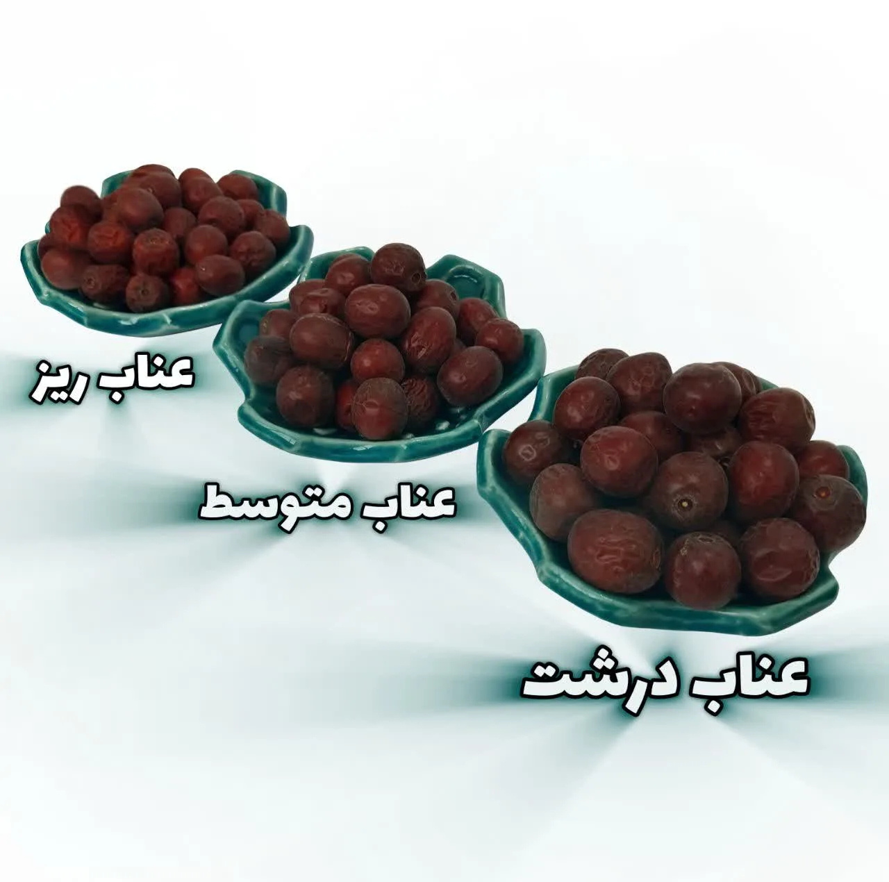 عناب درشت زعفران شهر قائمی - 1 کیلوگرم