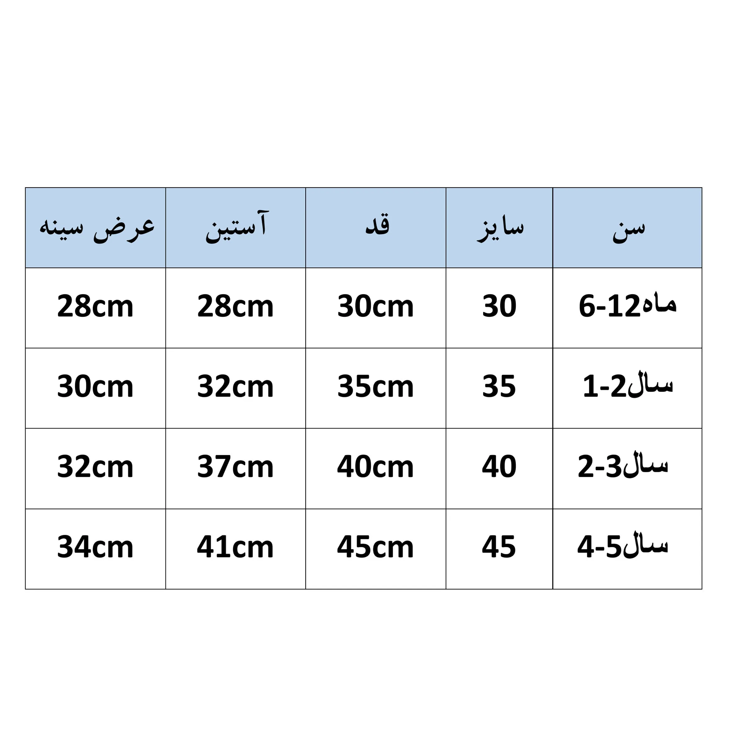پلیور یقه گرد دخترانه مدل خرگوش