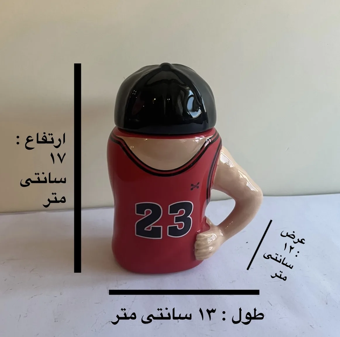 ماگ مدل پسر بسکتبالیست