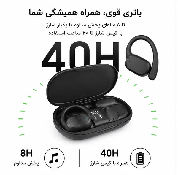 هدفون بلوتوثی مدل TWS
