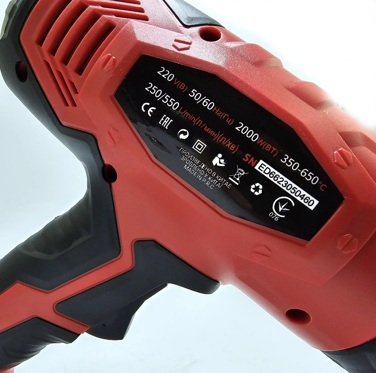 سشوار صنعتی ادون مدل HAG-520