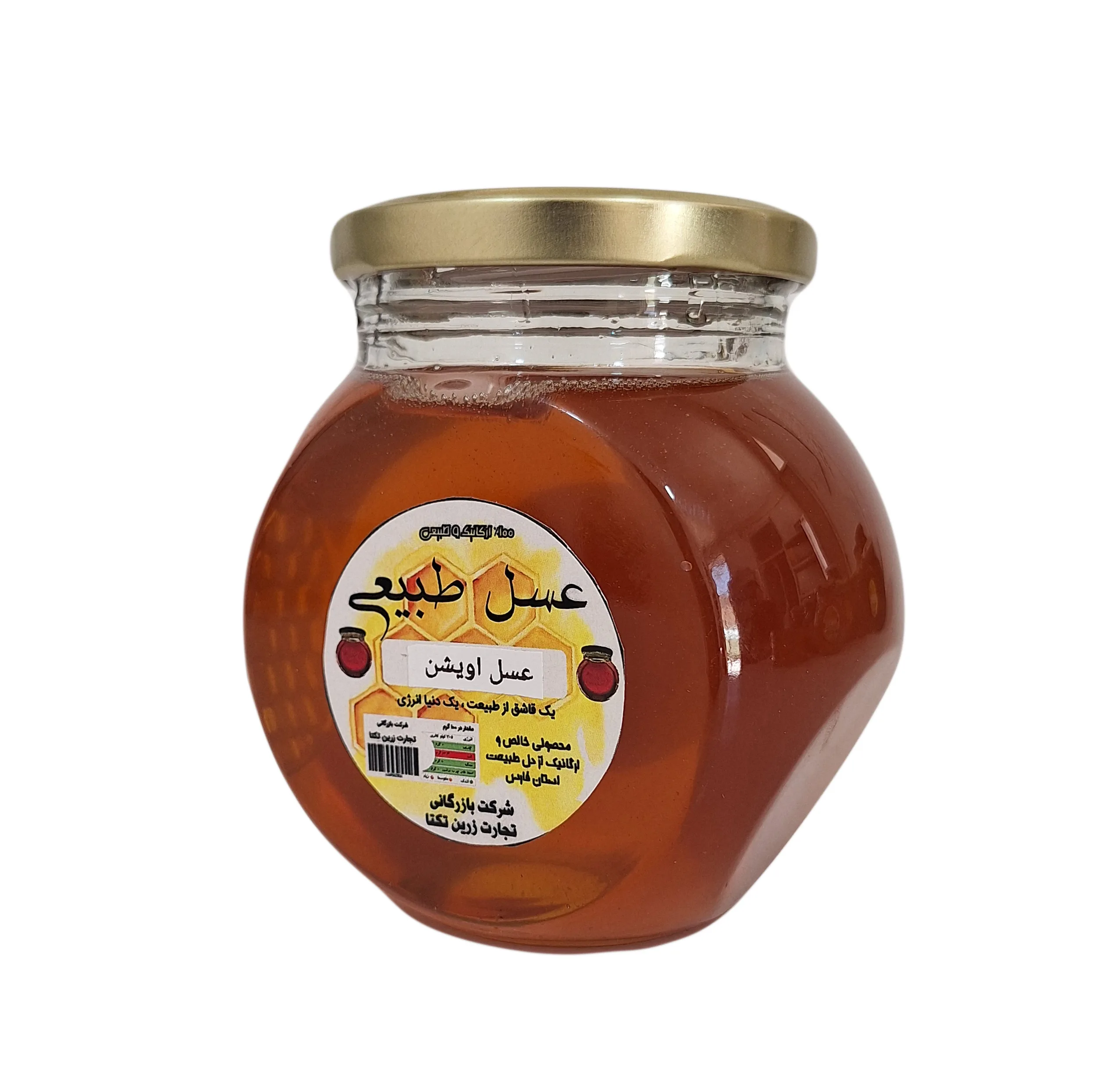 عسل طبیعی آویشن درجه یک - 900 گرم