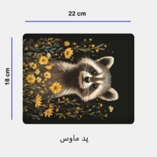 ست ماگ به همراه زیر لیوانی و پد ماوس مدل راکون کد 227