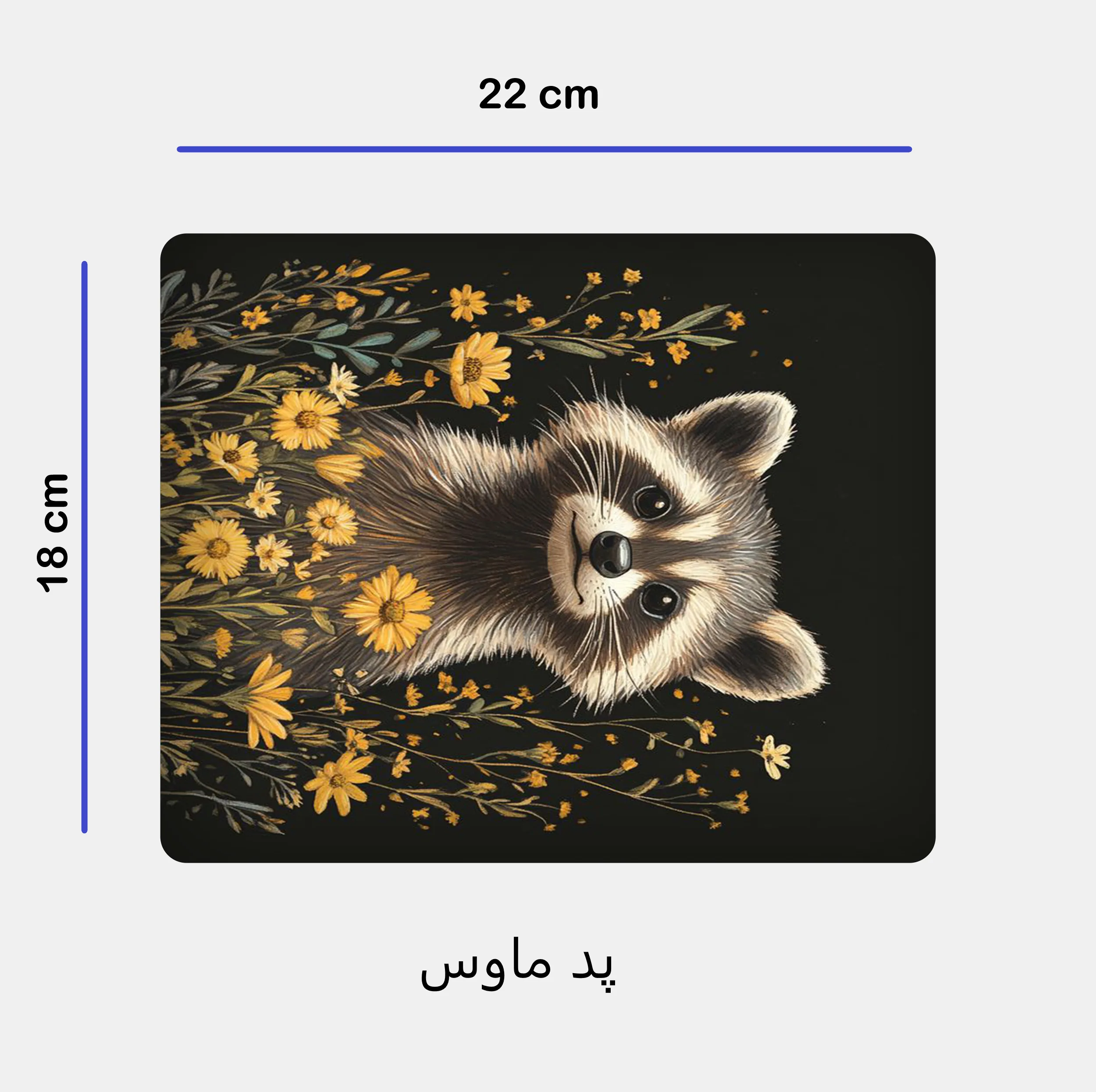 ست ماگ به همراه زیر لیوانی و پد ماوس مدل راکون کد 227