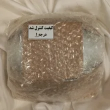 سالاد خوری پارس اپال مدل 120 درجه یک