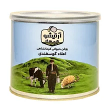 روغن حیوانی کرمانشاهی گوسفندی آرتیشو – 0.5 کیلوگرم