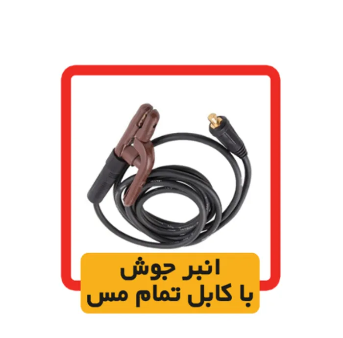 دستگاه جوش 200 آمپر الکتروجوش مدل 2022V