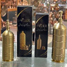 زعفران ساب برنجی مدل فاخر کد 09