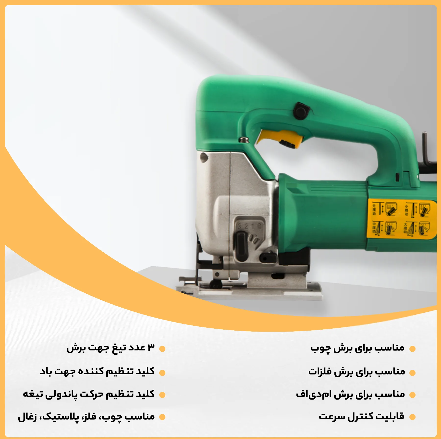 اره عمود بر دی سی ای مدل AMQ85