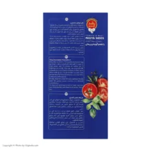 پاستا نیمه آماده با طعم گوجه و ریحان رشد - 180 گرم
