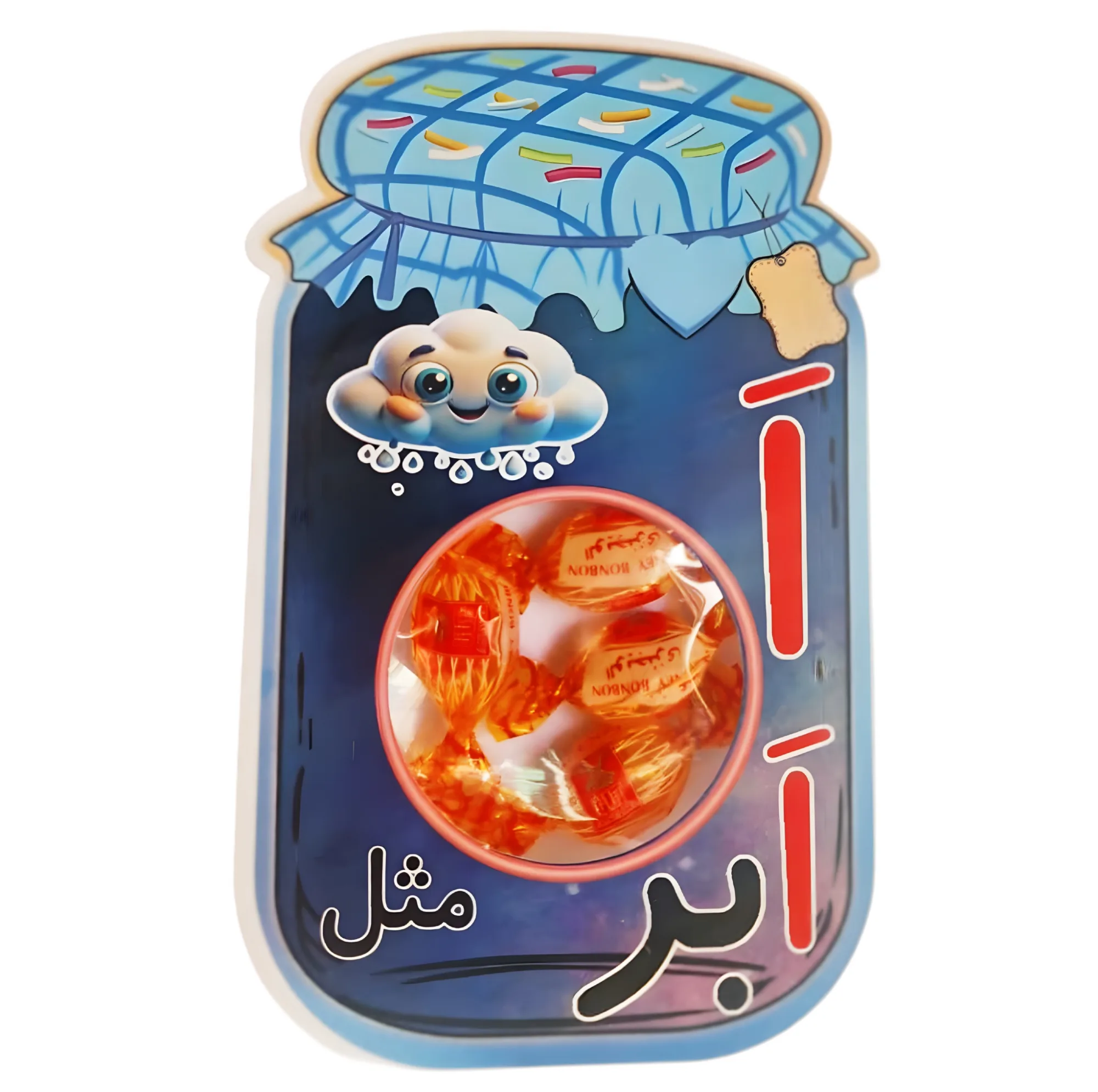 گیفت طرح بانکه مدل ابر مجموعه 10 عددی