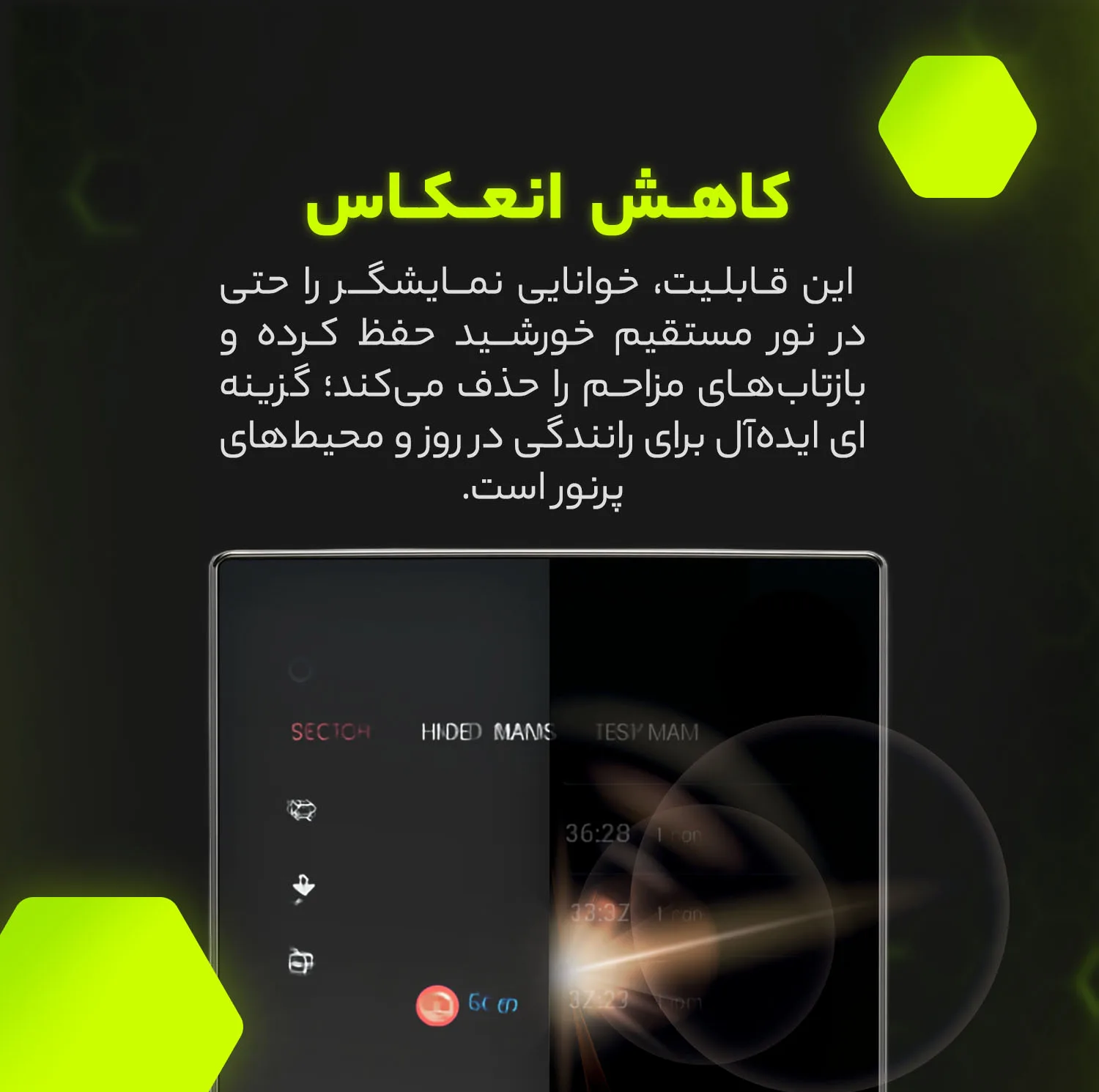 محافظ صفحه نمایش مانیتور خودرو مولتی نانو مدل X-S2M مناسب برای لاماری Echo بسته دو عددی