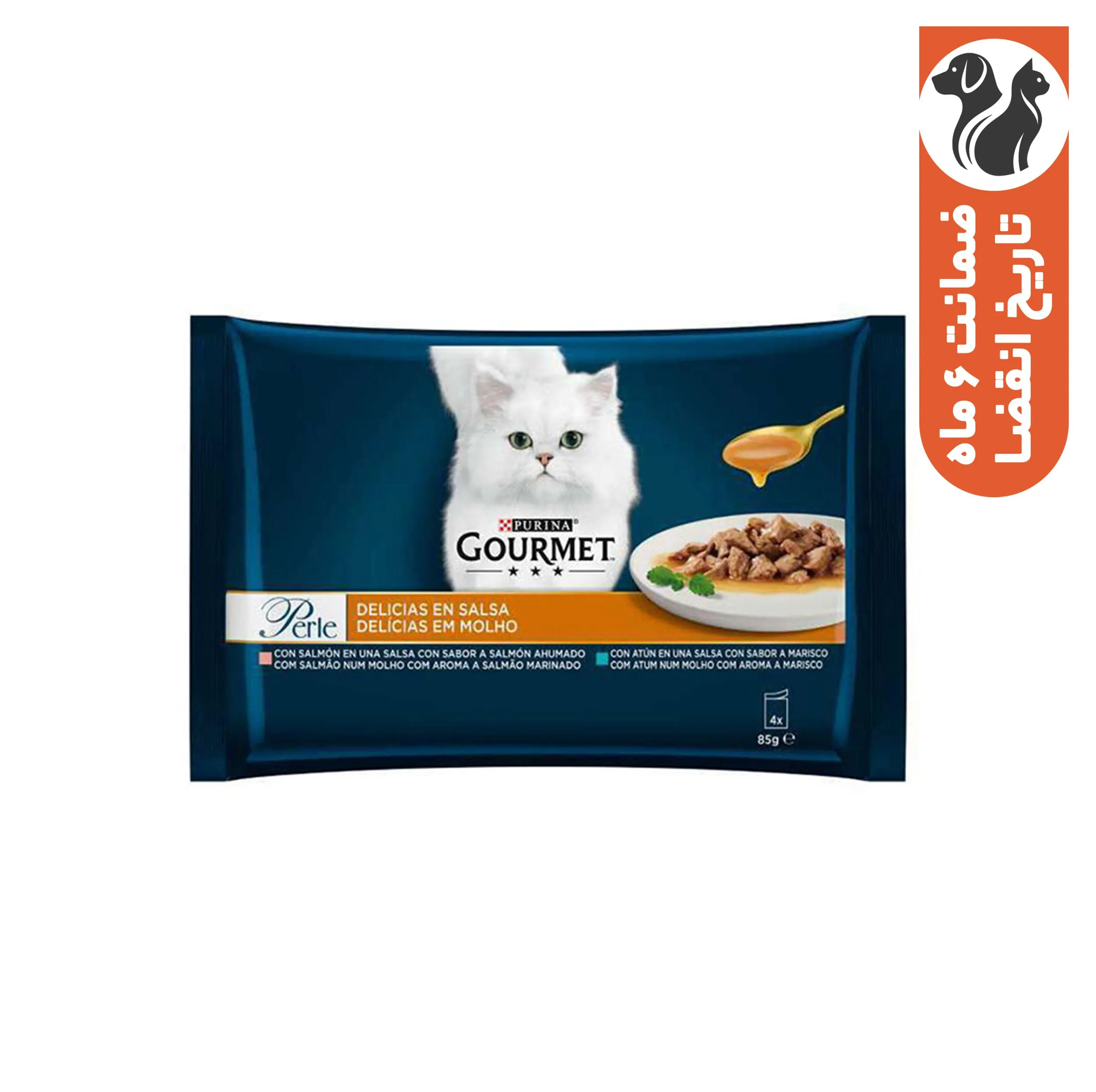 پوچ گربه بالغ گورمت مدل Perle Delights Multipack وزن 85 گرم بسته 4 عددی
