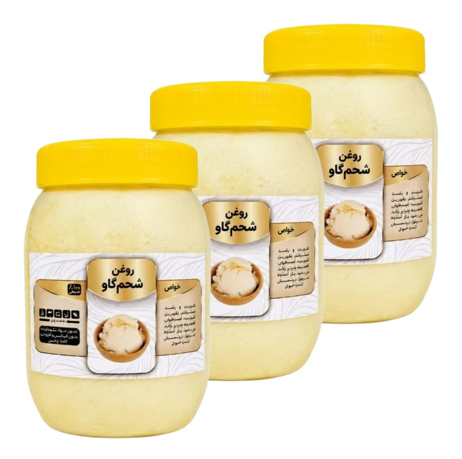 روغن شحم گاو جامد وزن 500 گرم بسته سه عددی