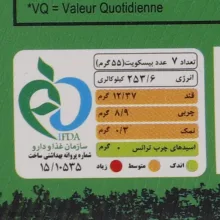 بیسکویت کاکائویی با طعم کاپوچینو میت جوی - 220 گرم