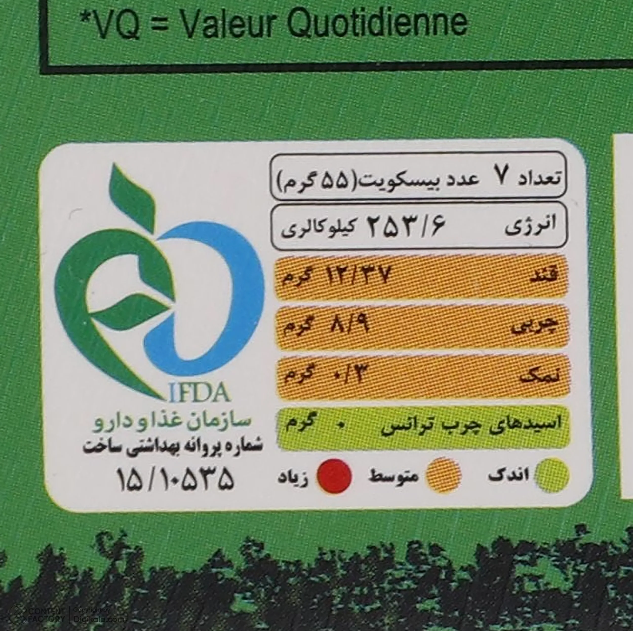 بیسکویت کاکائویی با طعم کاپوچینو میت جوی - 220 گرم