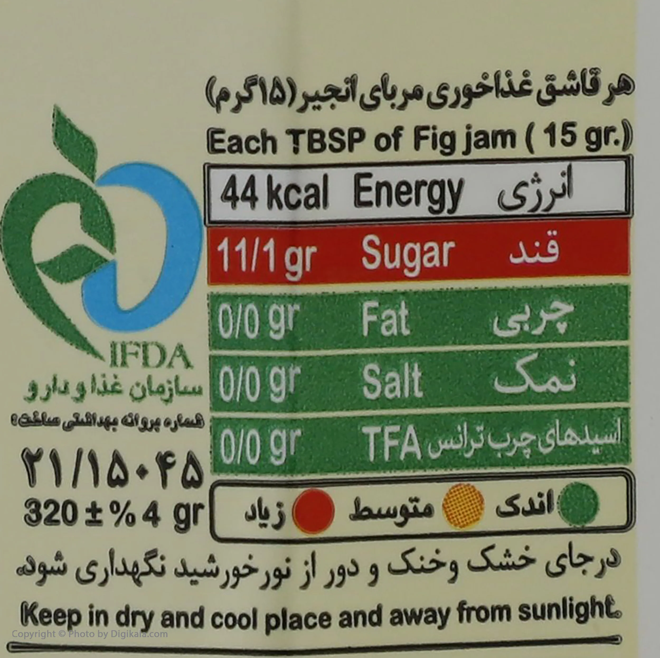 مربای انجیر موسوی - 320 گرم