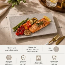 دیس لرد مدل Bambo -D3220