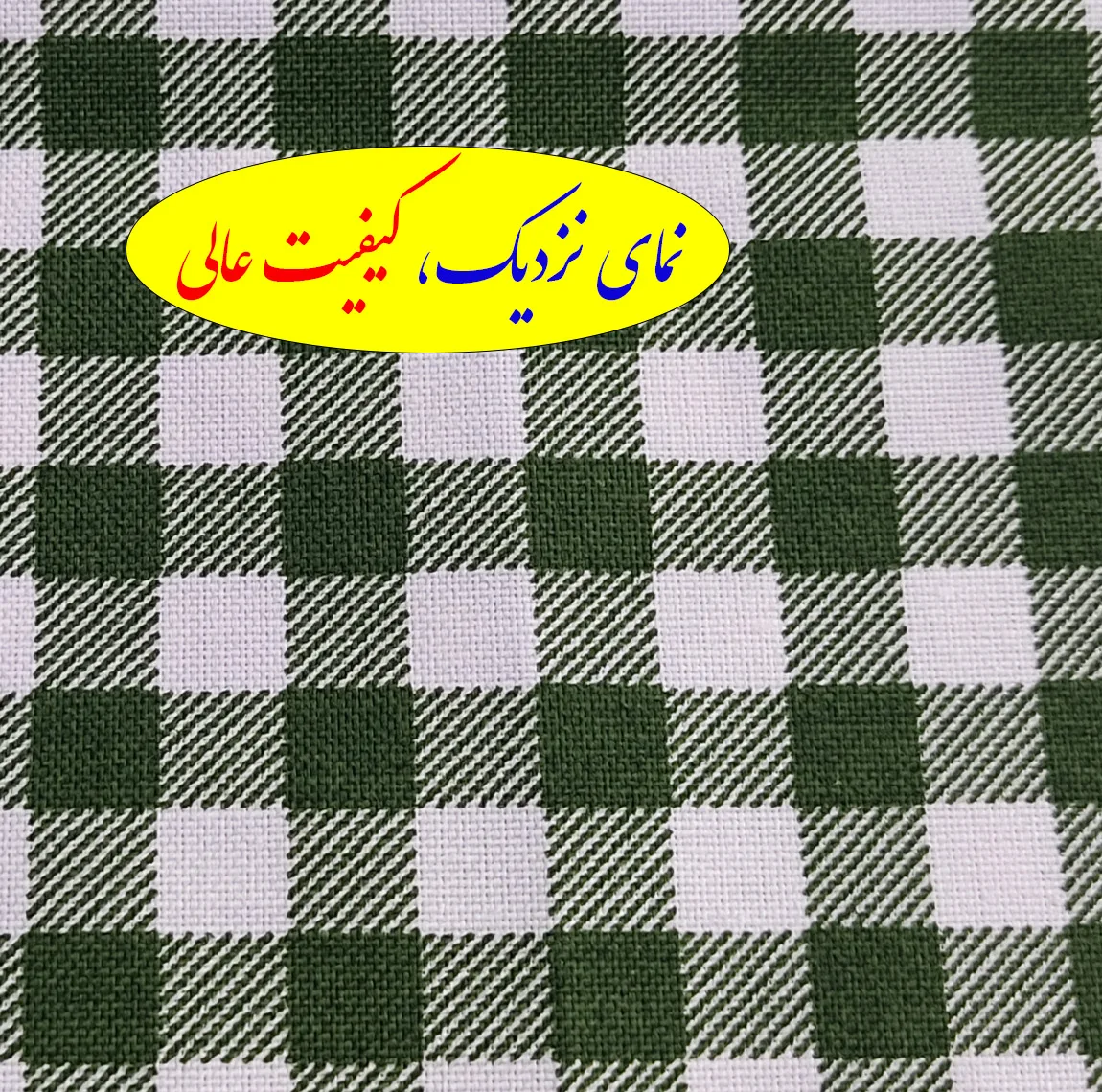 سفره 8 نفره نساجی دُر هنر یزد مدل cotton-4sab سایز 150×110 سانتی متر