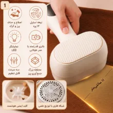 پرزگیر لباس شارژی مدل دو کاره کد ZG-T01