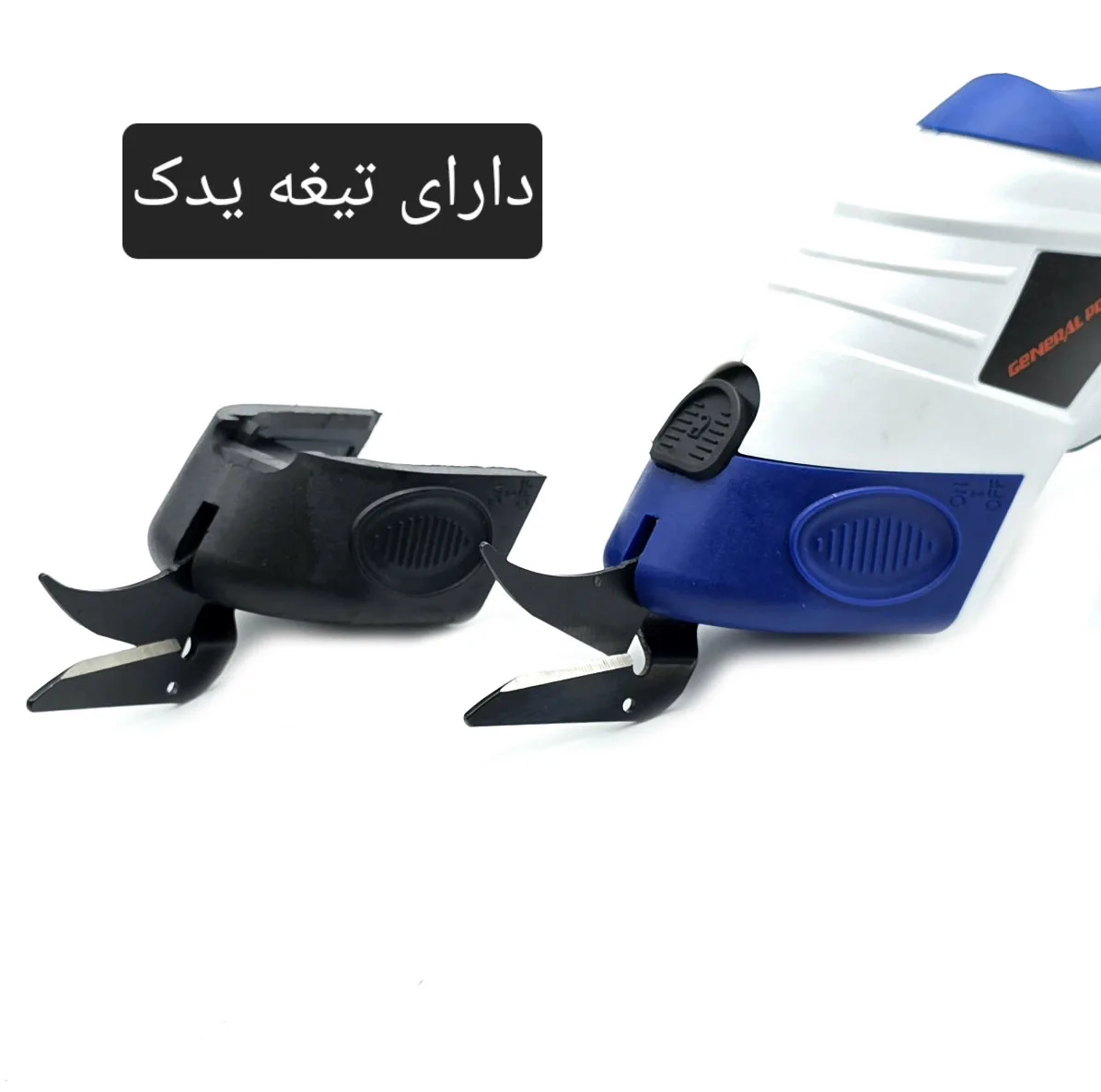 قیچی برقی جنرال پارس مدل PTSCS-4001