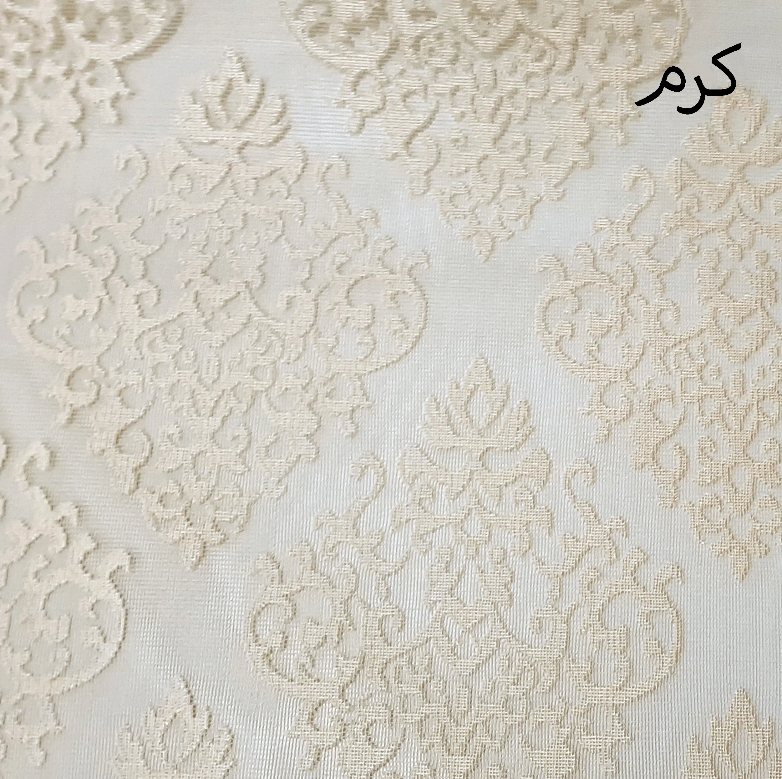 پرده زبرا شب و روز زیو مدل ویدا سایز 150×120 سانتی متر