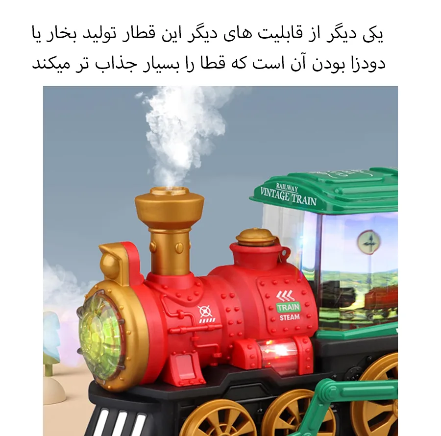 قطار بازی موزیکال مدل دودزا طرح نمایشگر دار کد QB-34Y