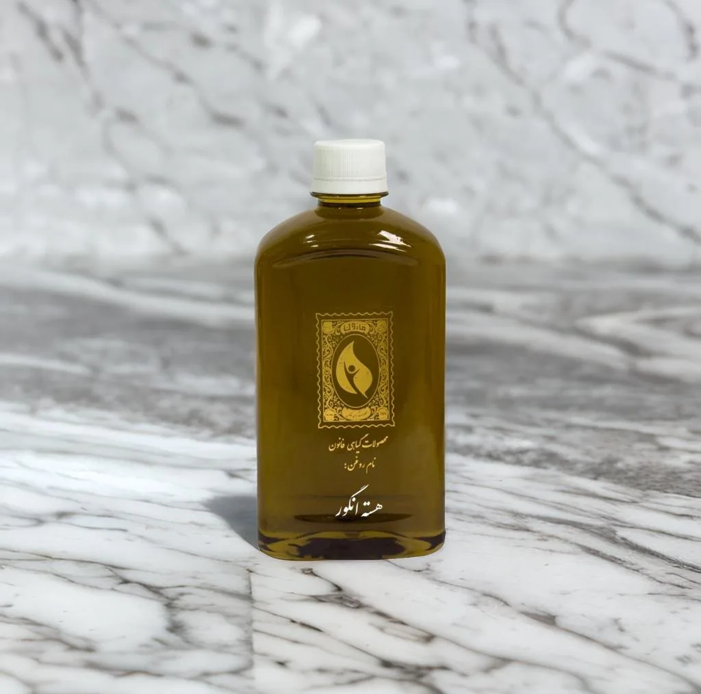 روغن هسته انگور گیاه قانون - 500 میلی لیتر