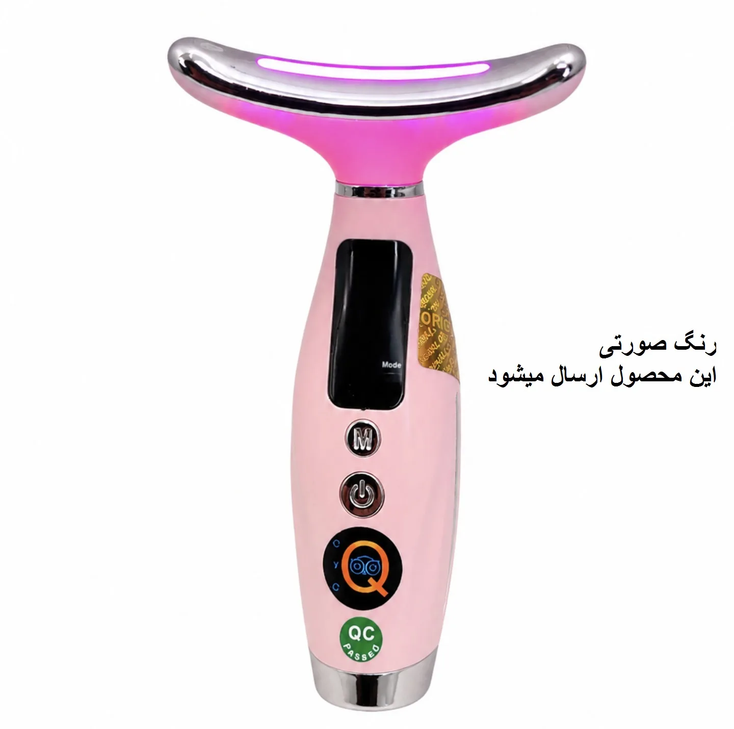 دستگاه جوانسازی رفع غبغب آی کیو مدل Barbie کد Original-2026