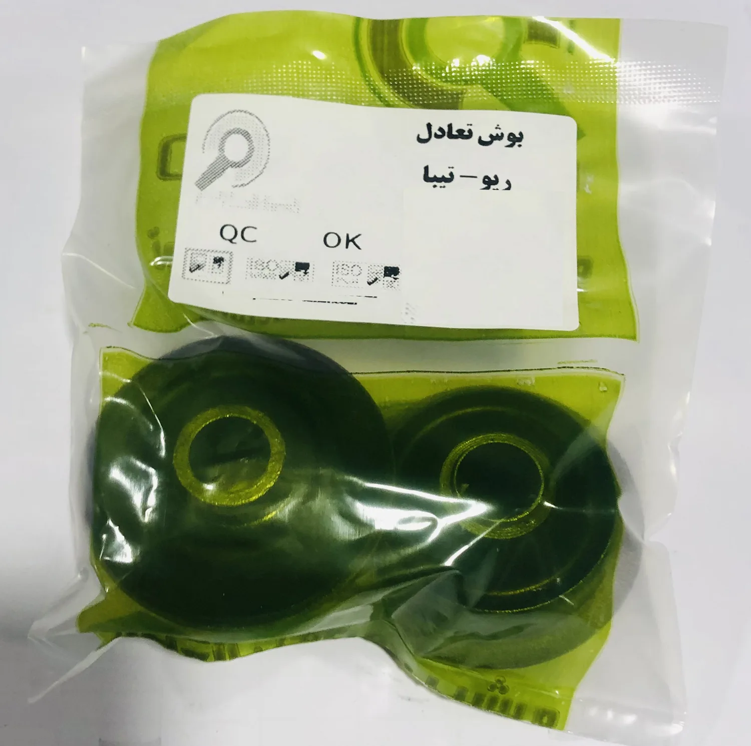 کیت جلوبندی پیشرو صنعت امیر سهند مدل PS-091205 مناسب برای تیبا بسته 8 عددی
