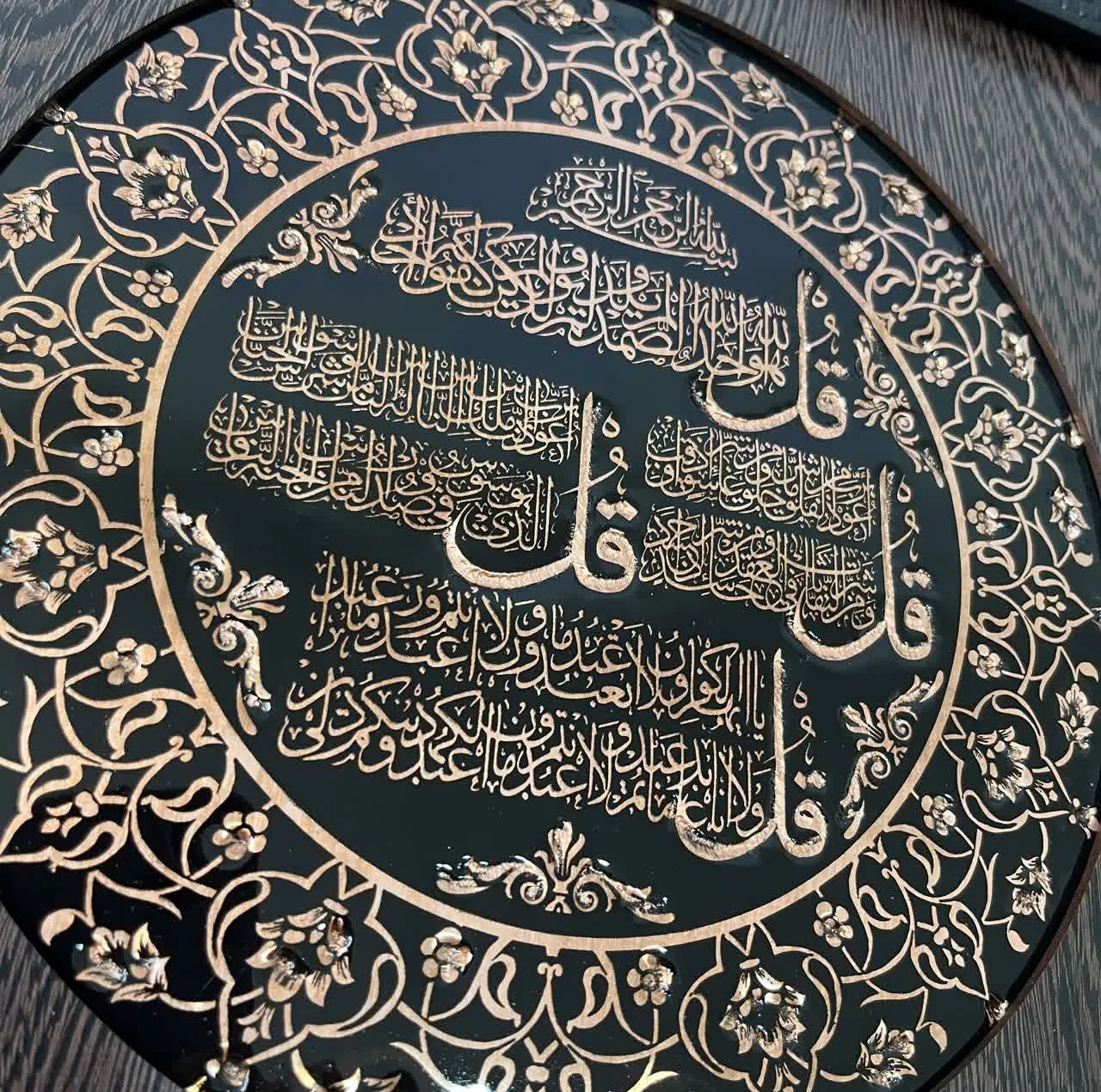 تابلو معرق مس طرح چهار قل کد ZH399.2