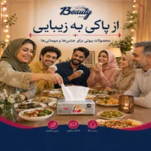 دستمال کاغذی 200 برگ دولایه بیوتی سکرت مدل m1200 بسته 3 عددی