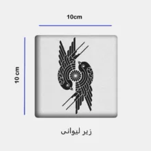 ست ماگ به همراه زیر لیوانی و پد ماوس مدل سنتی کد 246