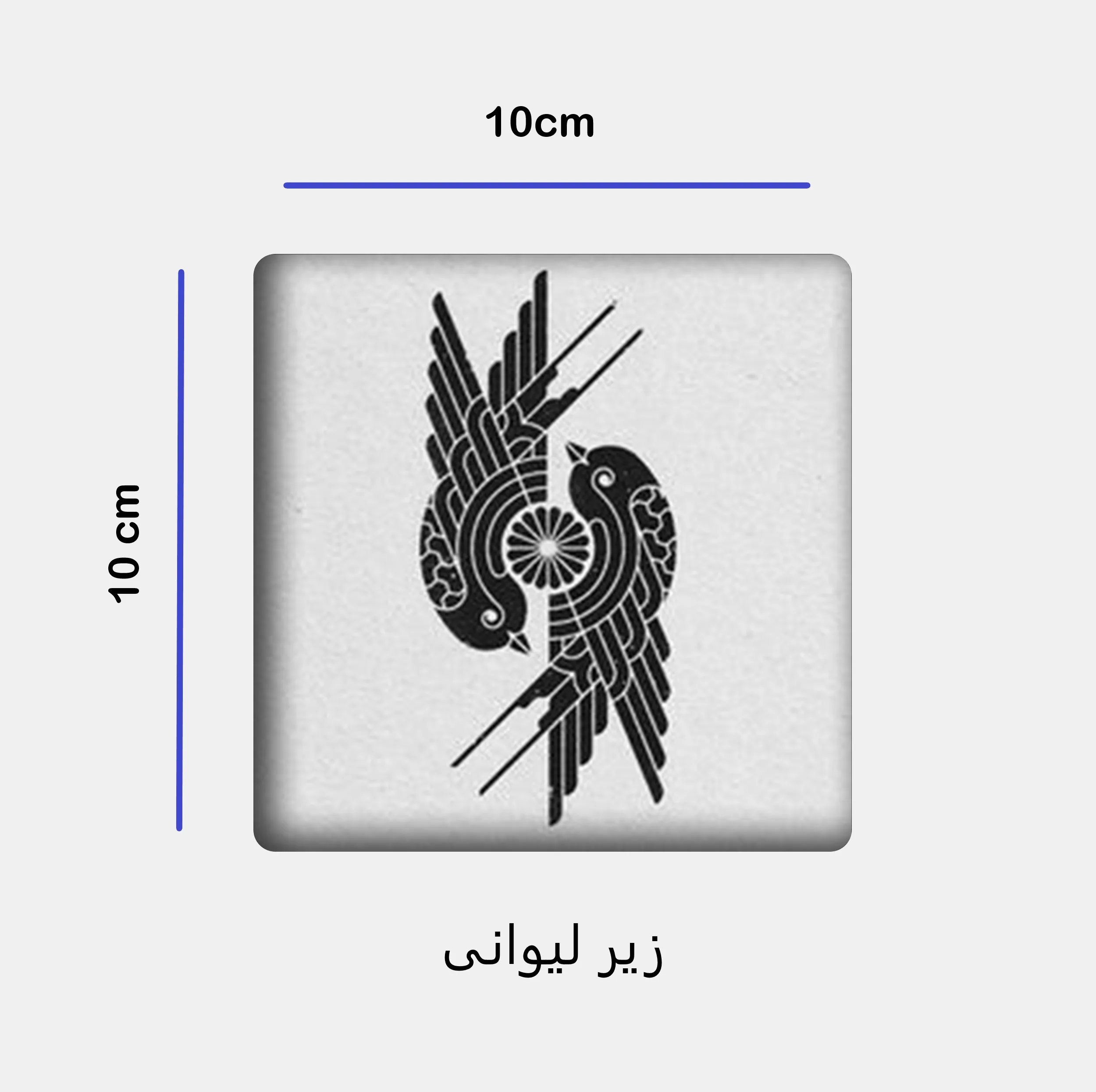 ست ماگ به همراه زیر لیوانی و پد ماوس مدل سنتی کد 246
