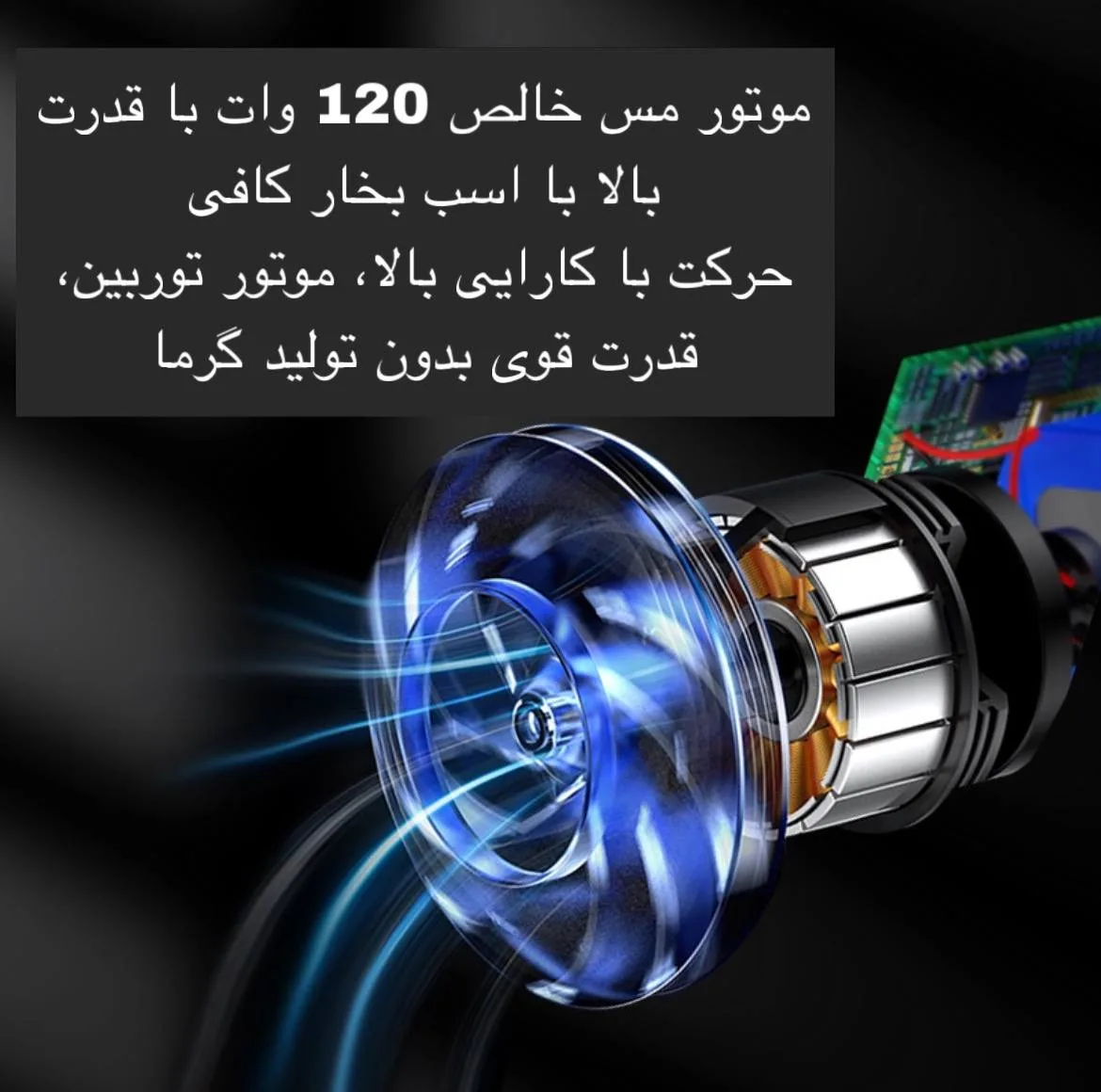 جارو فندکی خودرو مدل MULTIFUNCTION